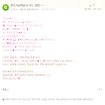 <b>절약</b>. 이정도면 심각한거 맞죠?ㅋㅋㅋㅋㅋ