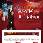 지난주 나가수 최고의 무대 김경호! :)