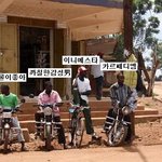 삼공판 남자들 <b>단체사진</b>