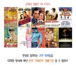 불후의 명곡 폐지! 불후의 명작 <b>후속</b> 확정!