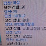 [19금]사장님의 <b>은밀</b>한 취미(스압 증거사진 有)