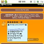 ●●●●[사진 有]  신종 스마트 <b>스팸</b> ??????????? @0@●●●●