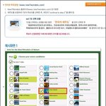 ☆★☆★제주도 세계 7대 자연경관 꼭 투표해주세요!ㅠㅠ★★★★★★