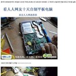 ★★★[펌]<b>대륙</b>의 기술★★★