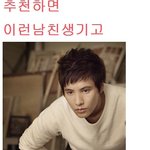 ★☆★☆네이트판<b>유형들</b>(공감97.1592158%)★☆★☆