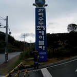 23여자 나도홀로여행!!!!!!!!!