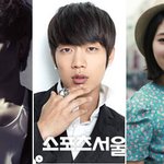 이특-윤두준-박신혜, 올해 멜론뮤직어워드 공동<b>mc</b>