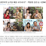 ★★후쿠시마<b>원전</b>지역농산물이안전하다고??★★