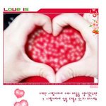★☆남자가여자를좋아할때하는행동☆★