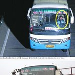 ★★★[펌]대륙의 <b>일진</b>초딩★★★