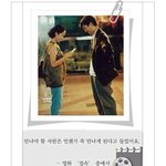 감동적인 <b>명대사</b>들