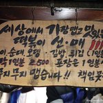 서울 4대 매운 떡볶이 ㄷㄷㄷ.jpg