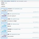 <b>남자</b>를 힘들게 하는<b>말</b>