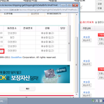 택배사의 타임<b>머신</b>배달..?