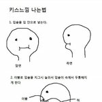 오늘여친한테 <b>구라</b>쳤음ㅋㅋㅋㅋㅋㅋㅋㅋㅋ아 웃겨 ㅋㅋㅋㅋㅋㅋㅋㅋㅋㅋㅋ