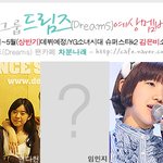 <b>yg</b> 2012년 상반기데뷔 드림즈 예상멤버 현재상황