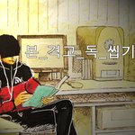 ★★★★★[사진有]교과서<b>낙서</b>★★★★★