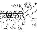 마지막 <b>단체사진</b>으로 끝~~ 오늘은 월급날 히히