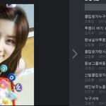 ★사진有)네이트 전문 안티 김.임.출 을 제명시켜주세요★