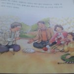 나도 교과서 <b>낙서</b>!!우히히ㅣ히히히히히