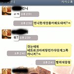 방금 다단계 뒤집고 온 후기