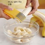 <b>소장</b>하고 싶은 아이디어 상품들