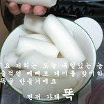 (사진有 스압?) ★☆★농민의 날 특집 뿅★☆★