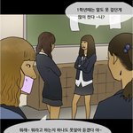 (사진有)요즘 패션왕 그림 대충그리는거같아요..