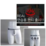 <b>목욕</b>의신 만화
