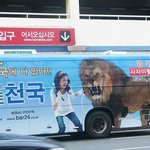 ★★★<b>구인</b>사이트의 흔한 급구 알바★★★