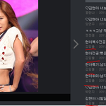 ★사진有)네이트 악플러 김.임.출 을 <b>제명</b>시켜주세요★2