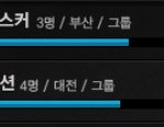 여러분 슈퍼스타k3 <b>투표</b>합시다!!!!!!!!!!!!