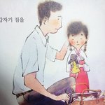 사진有★★★★교과서 <b>낙서</b>함★★★★