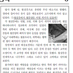 수능 언어<b>영역</b> 9번 이상