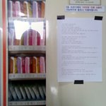 ★★★여러분 아직 세상은 <b>살만</b>합니다~