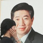 ★★★故노무현 대통령님이 보고싶습니다. ★★★