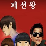 ★☆ 우기명 vs 김원호 ☆★