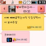 우리아빠의 빼빼로데이