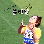하 왠지 <b>카리</b>쓰마넘쳐