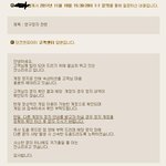 <b>던전</b>n파이ter 영구정지 당햇어요...