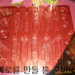 ☆★☆★<b>빼빼</b>로 만들기(혐오주의!)☆★☆★