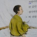 사진有)★★★★★교과서 훈남훈녀낙서!!!!!나도 그려보기★★★★★