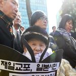 (퍼옴)□□위안부할머니에대한 일본인들의 반응□□