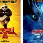허리 피기 시작한 3d 영화! 현주소와 미래 <b>전망</b>