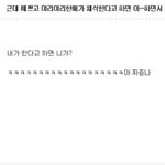 길지만빵터지는미친댓글16ㅋㅋㅋㅋㅋㅋㅋㅋㅋㅋㅋㅋㅋㅋㅋ
