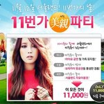 인기가요 엠씨 조만간 바뀐<b>대요</b>!