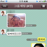 ★★★★★★수능 끝 기념 친구와 엽사배틀!!!★★★★★★