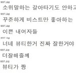아 진짜 악플익숙해지긴개뿔
