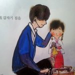 ☆★★★교과서훈남<b>투표</b>★★★☆