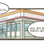 안쓰면 없어질 티멤버십 10원까지 <b>싹싹</b>털어 쓰기